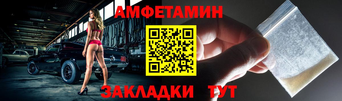 Белая Калитва  АМФ  Вход с VPN  АМФ  Amphetamine 98% 