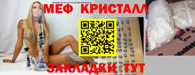 ГАЛЛЮЦИНОГЕННЫЕ ГРИБЫ Анапа