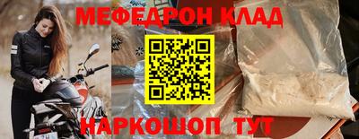 винт Ангарск