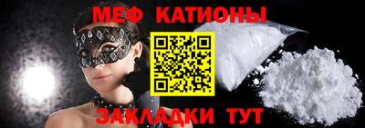 винт Ангарск