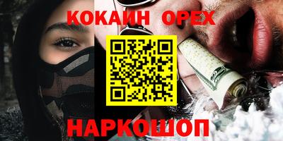 ГАЛЛЮЦИНОГЕННЫЕ ГРИБЫ Анапа