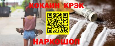 винт Ангарск