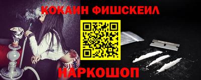 ГАЛЛЮЦИНОГЕННЫЕ ГРИБЫ Анапа