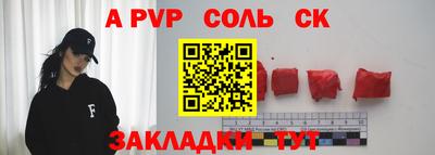 твердый Анжеро-Судженск