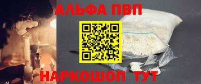 ГАЛЛЮЦИНОГЕННЫЕ ГРИБЫ Анапа