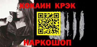ГАЛЛЮЦИНОГЕННЫЕ ГРИБЫ Анапа