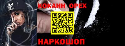 винт Ангарск
