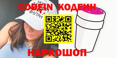 твердый Анжеро-Судженск