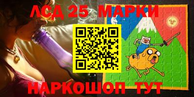 ГАЛЛЮЦИНОГЕННЫЕ ГРИБЫ Анапа