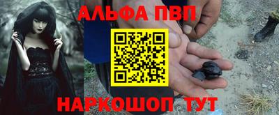 ГАЛЛЮЦИНОГЕННЫЕ ГРИБЫ Анапа