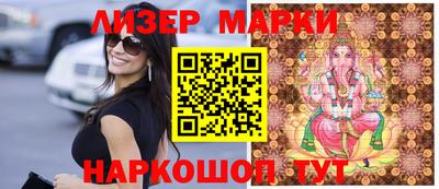 винт Ангарск