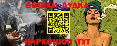 винт Ангарск