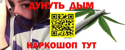 ГАЛЛЮЦИНОГЕННЫЕ ГРИБЫ Анапа