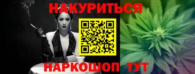винт Ангарск