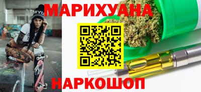винт Ангарск