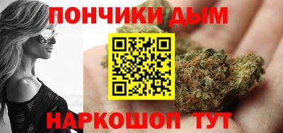 винт Ангарск