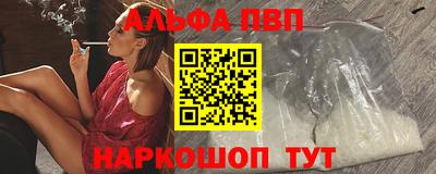 ГАЛЛЮЦИНОГЕННЫЕ ГРИБЫ Анапа