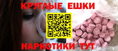 ГАЛЛЮЦИНОГЕННЫЕ ГРИБЫ Анапа