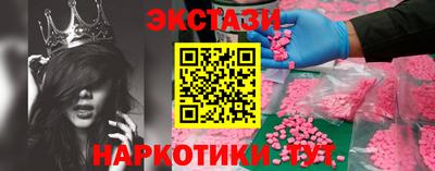 ГАЛЛЮЦИНОГЕННЫЕ ГРИБЫ Анапа