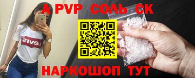 твердый Анжеро-Судженск