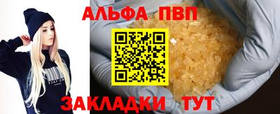 винт Ангарск