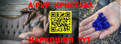 твердый Анжеро-Судженск