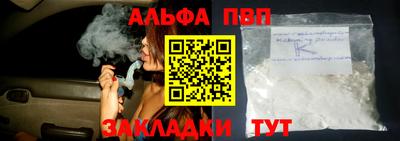 винт Ангарск