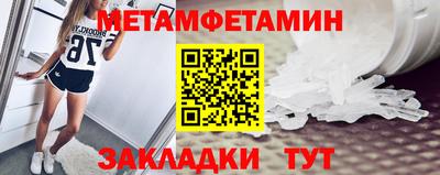 винт Ангарск