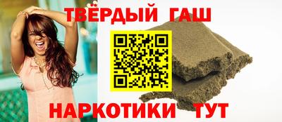 винт Ангарск