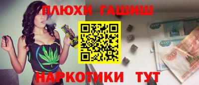 ГАЛЛЮЦИНОГЕННЫЕ ГРИБЫ Анапа