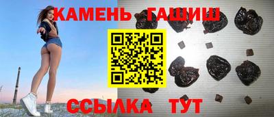 ГАЛЛЮЦИНОГЕННЫЕ ГРИБЫ Анапа