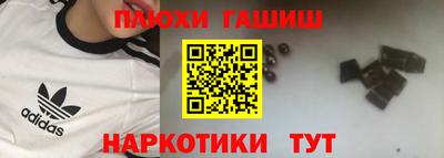 ГАЛЛЮЦИНОГЕННЫЕ ГРИБЫ Анапа