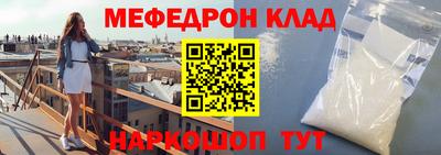 ГАЛЛЮЦИНОГЕННЫЕ ГРИБЫ Анапа