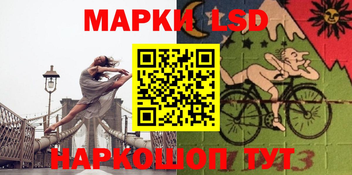 Лсд 25 экстази  Лсд 25 экстази кислота  LSD-25 экстази кислота  Вход с VPN  Белая Калитва 