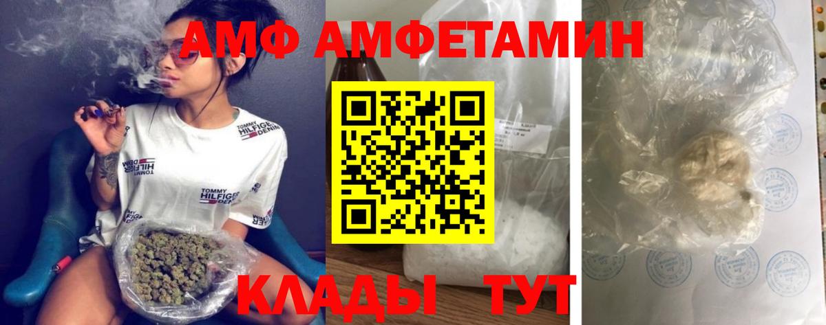 Метамфетамин витя Белая Калитва