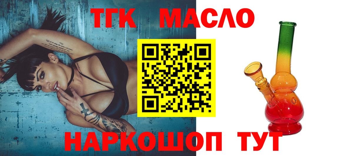 ТГК Wax Белая Калитва